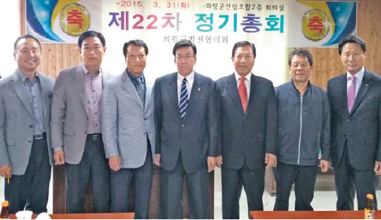 창립 22주년을 맞은 의령군발전협의회 제11대 회장에 선출된 임영배 회장과 임원진