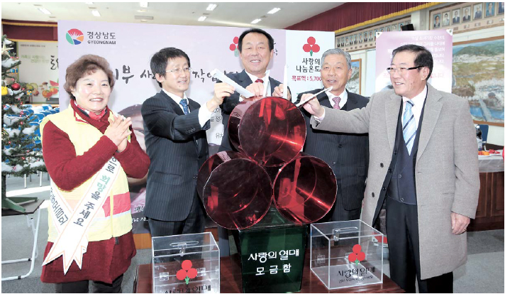 왼쪽부터 자원봉사협의회 김선옥 회장, 농협군지부 박상언 지부장, 김채용 의령군수, 의령산림조합 조충규조합장,민주평통협의회 이정섭 회장.